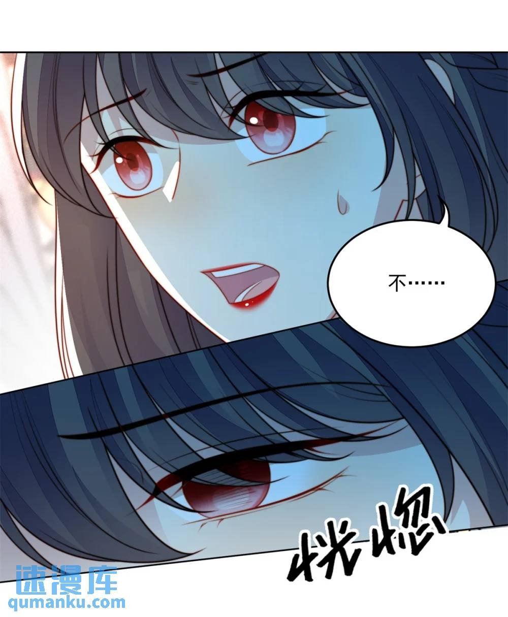 第188话 奇怪的地方