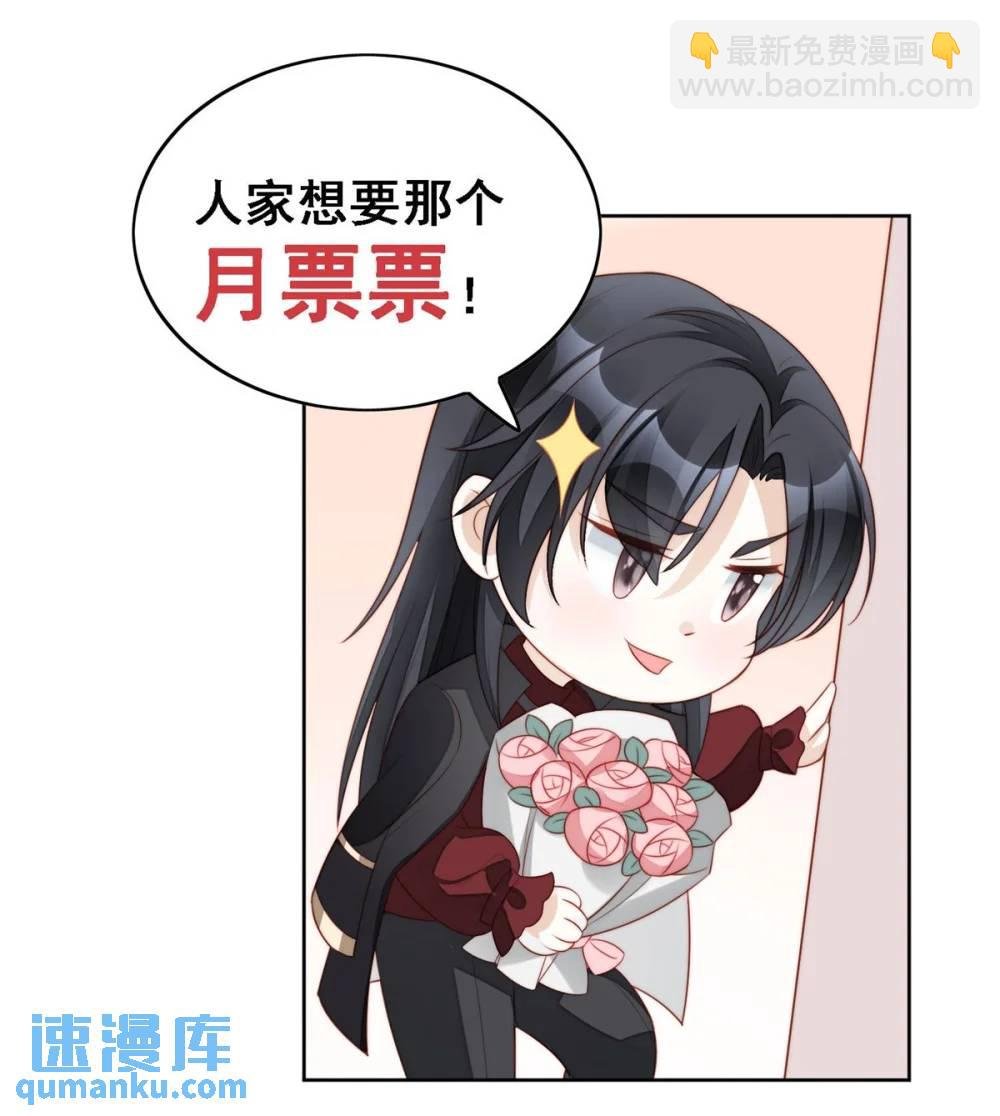 第188话 奇怪的地方