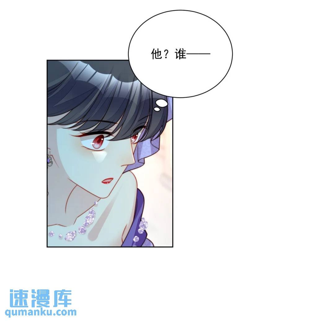 第189话 魔王的恋爱游戏