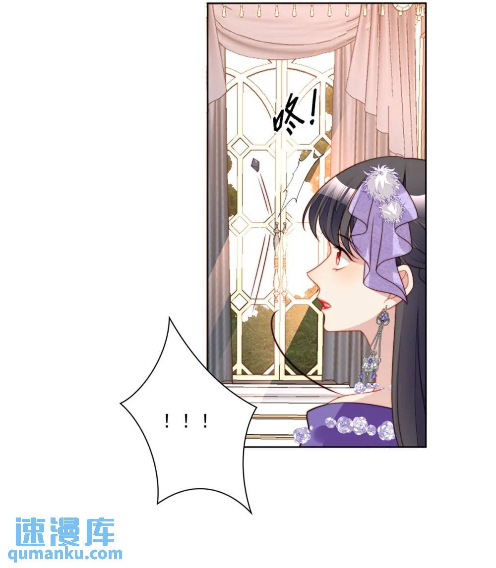 第189话 魔王的恋爱游戏