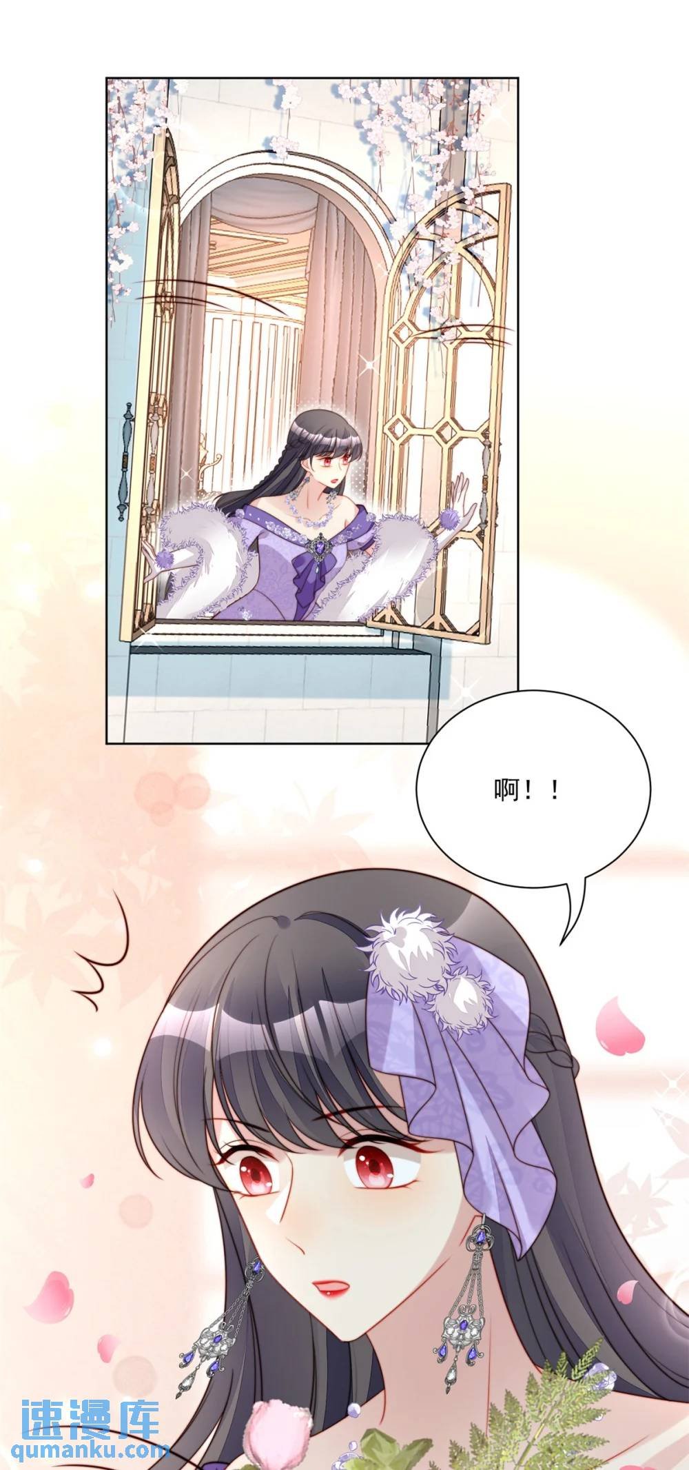 第189话 魔王的恋爱游戏