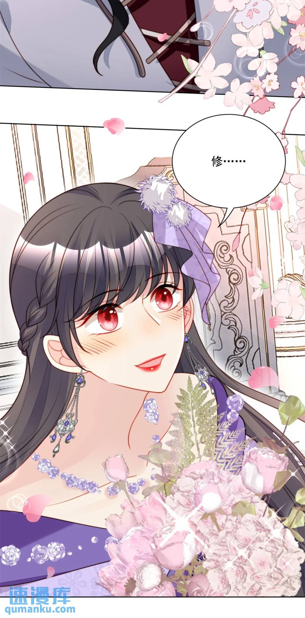 第189话 魔王的恋爱游戏