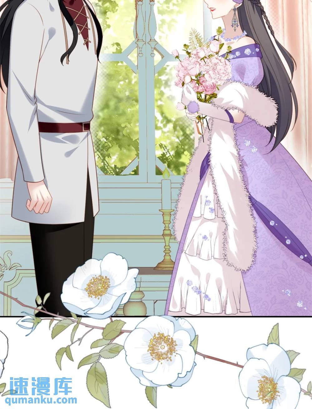 第189话 魔王的恋爱游戏