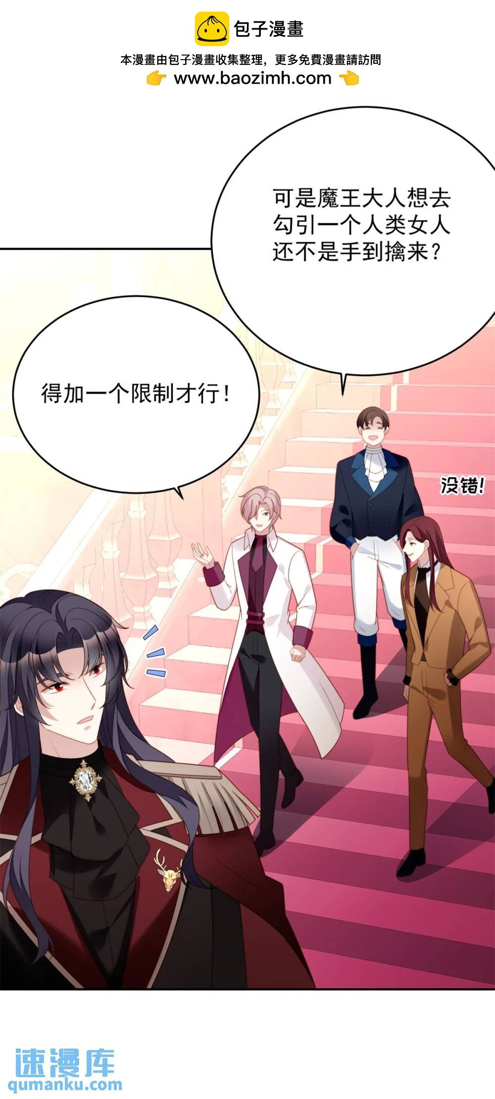 第190话 梦境