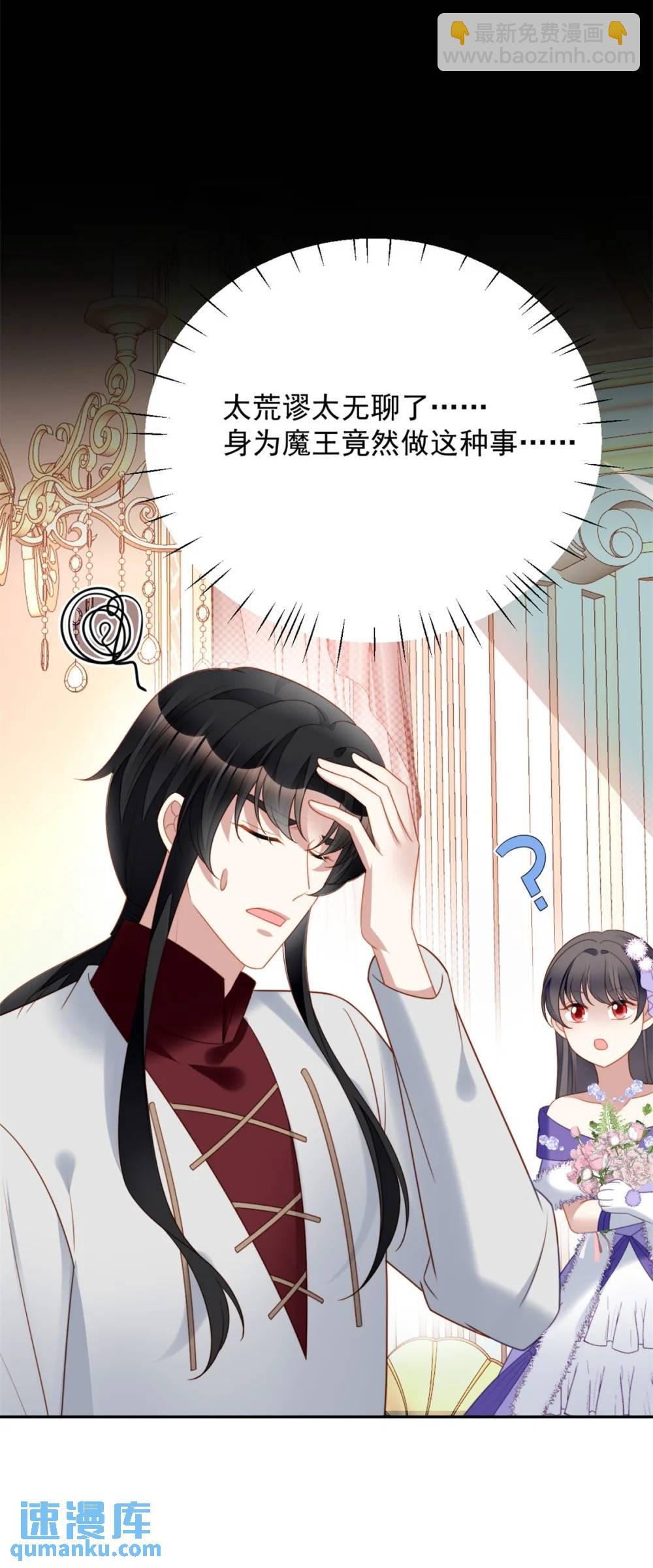 第190话 梦境