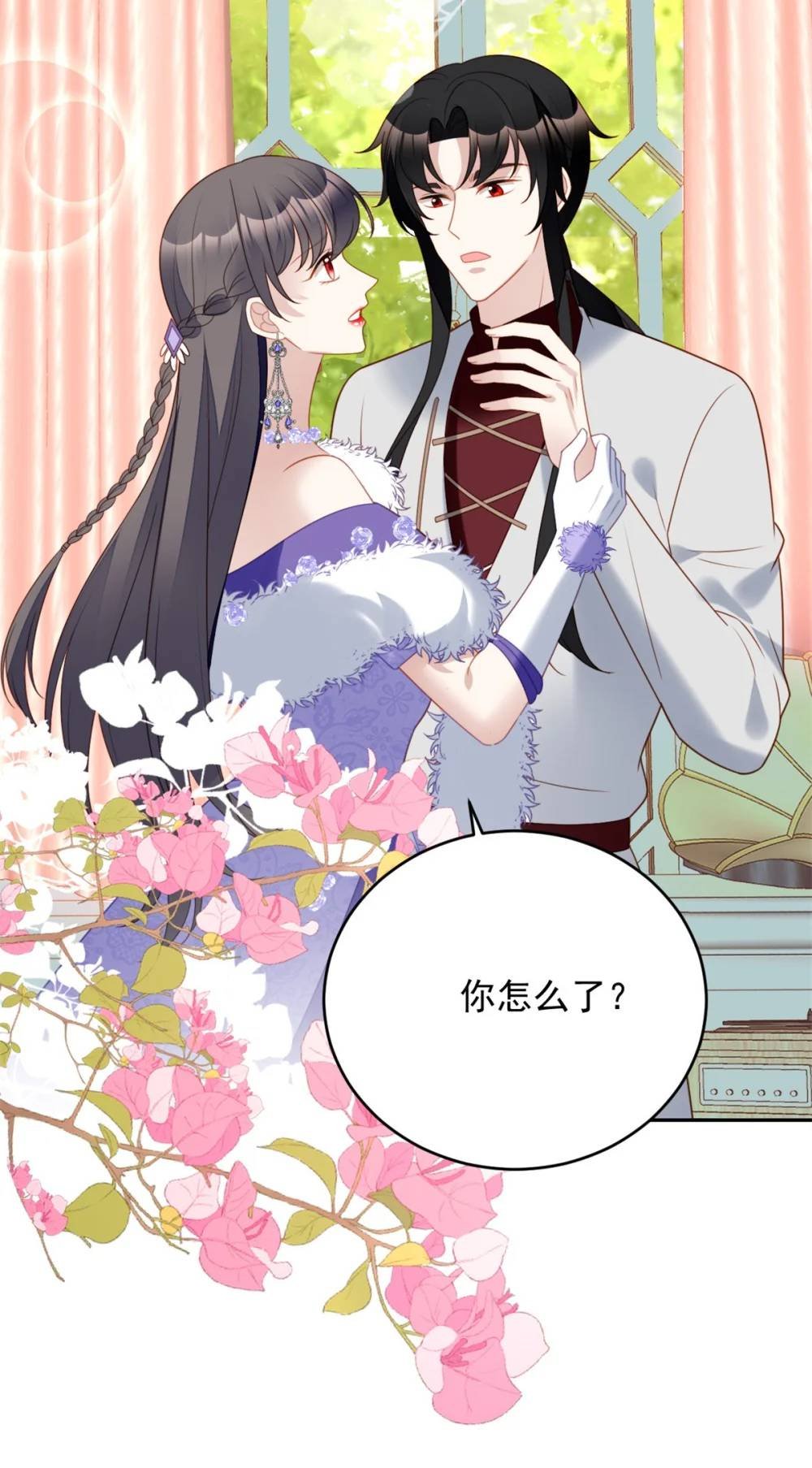 第190话 梦境