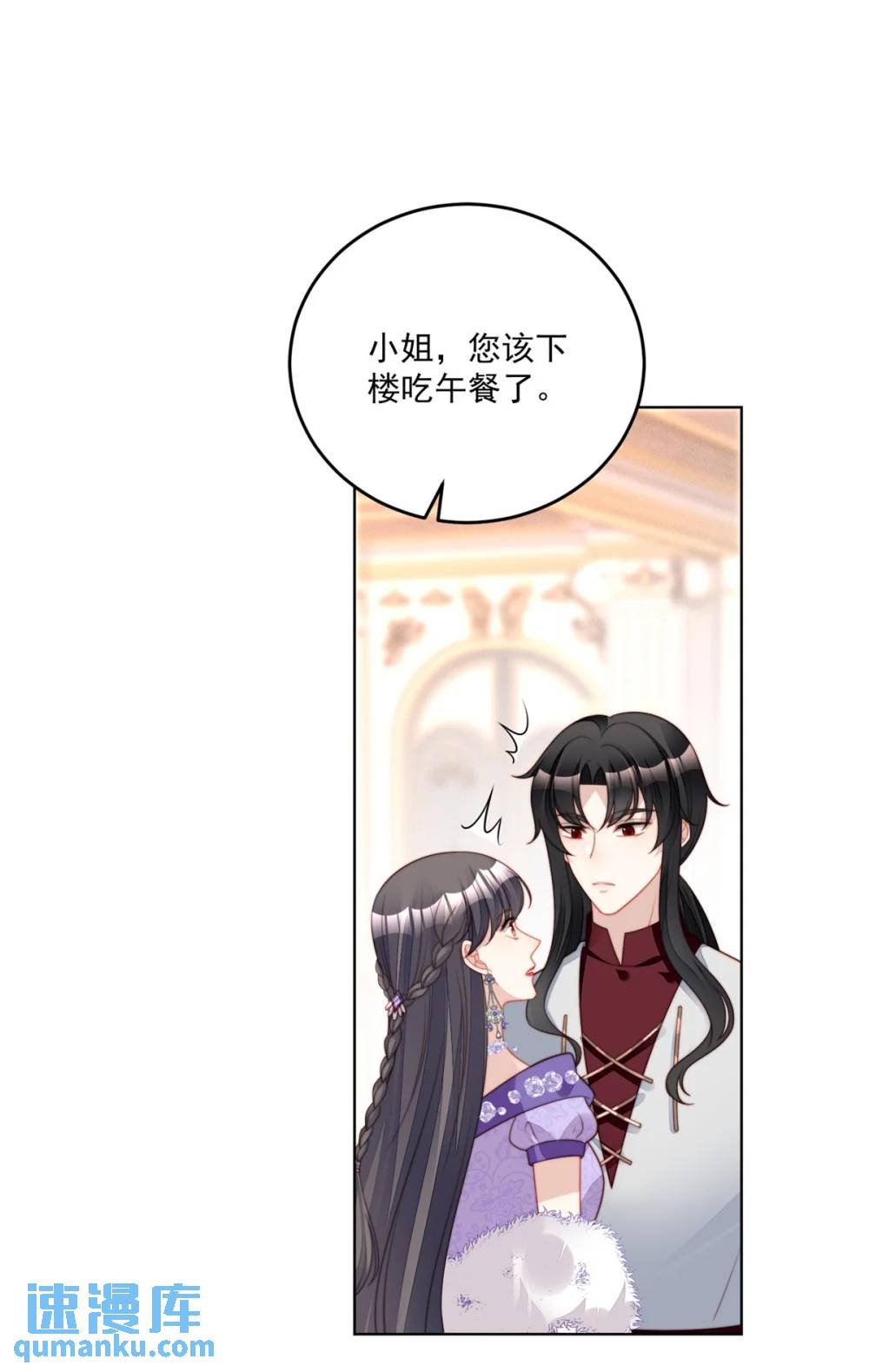 第190话 梦境