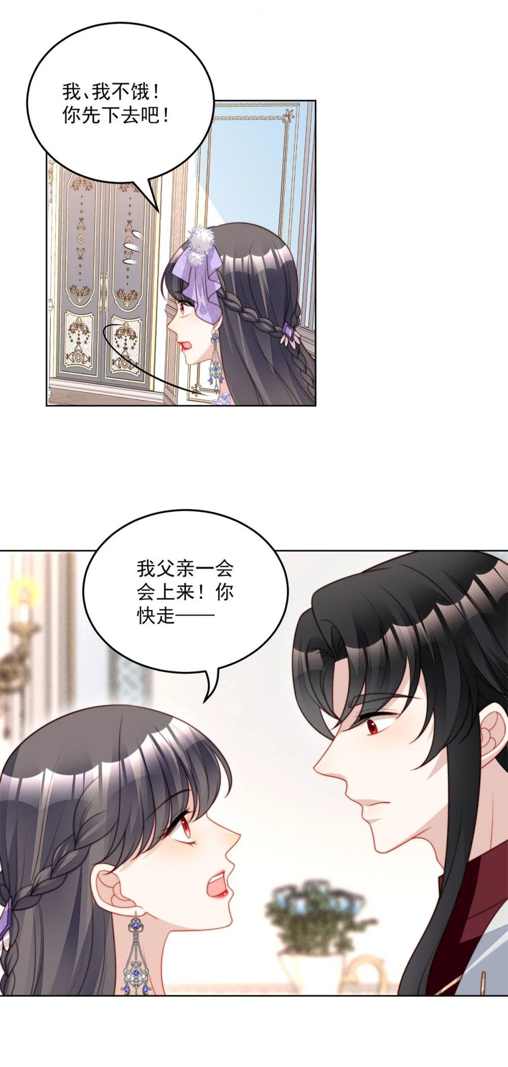 第190话 梦境