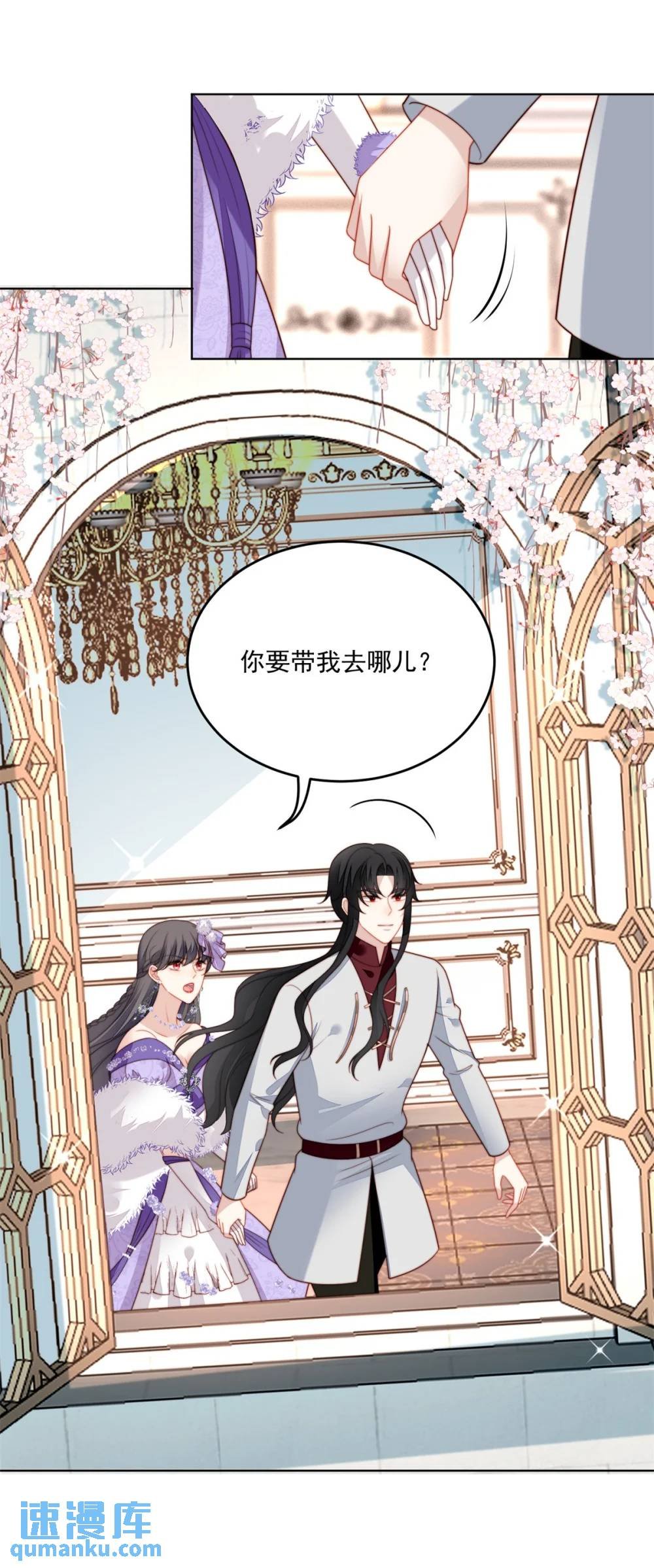 第190话 梦境
