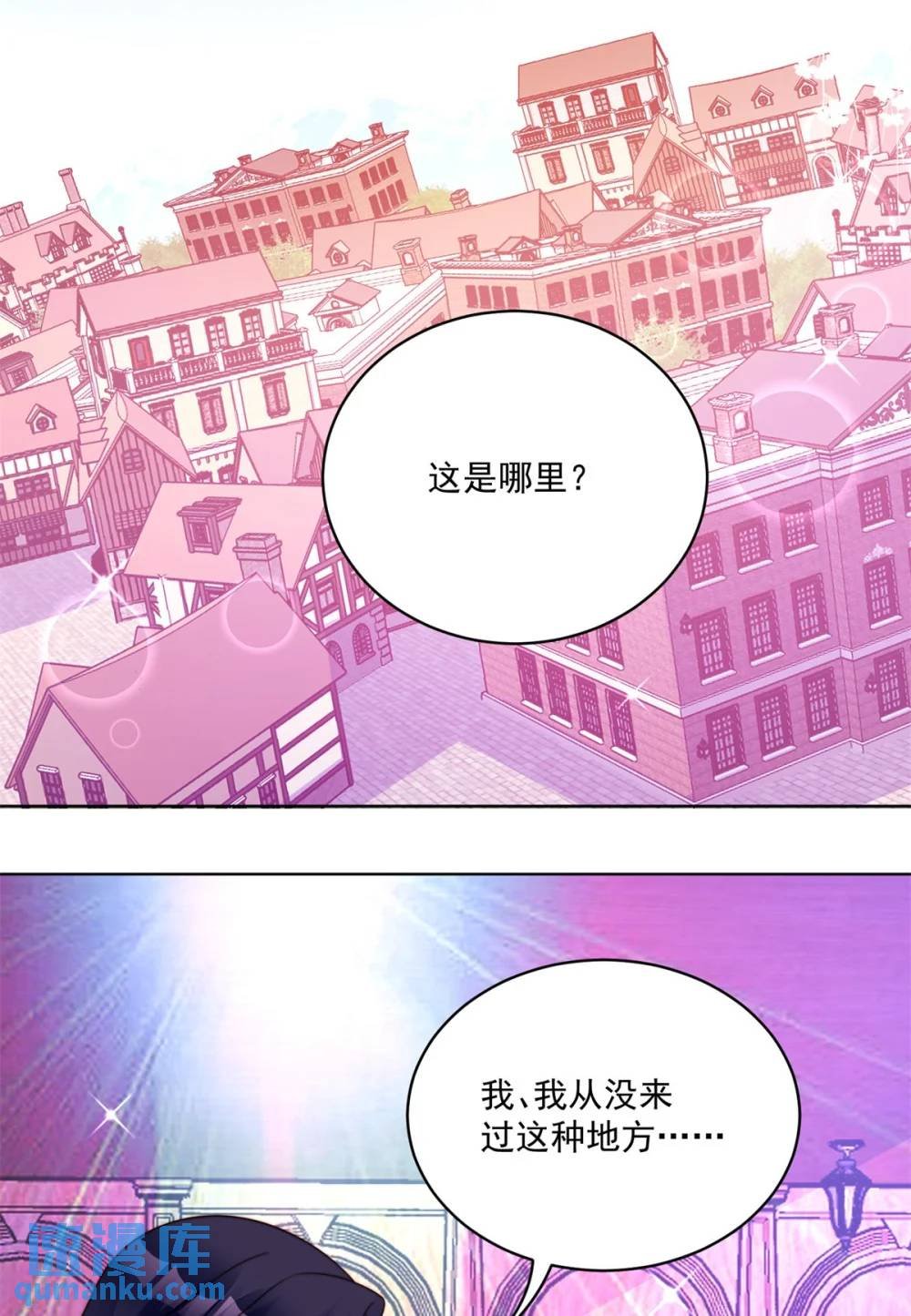 第190话 梦境