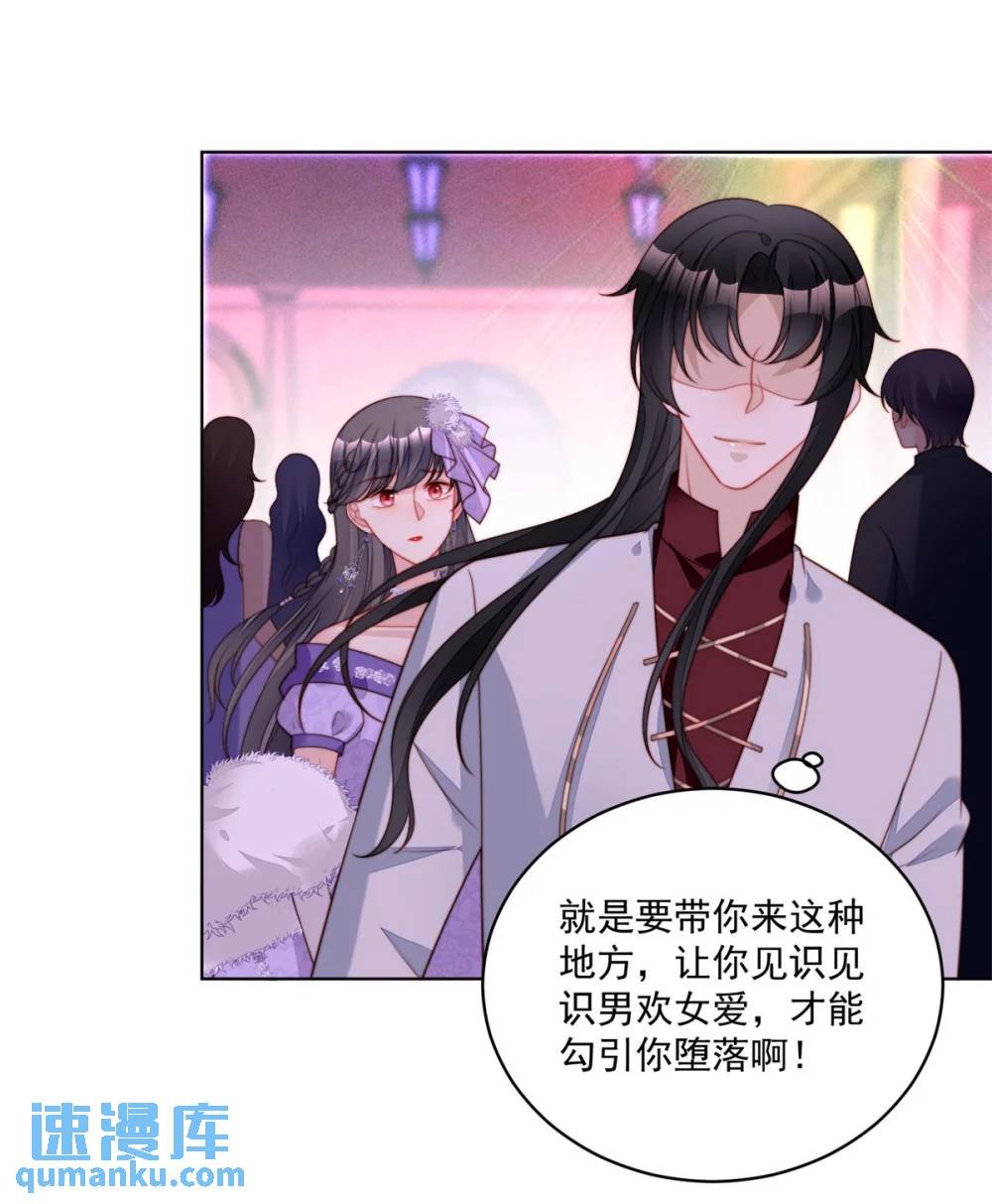 第190话 梦境