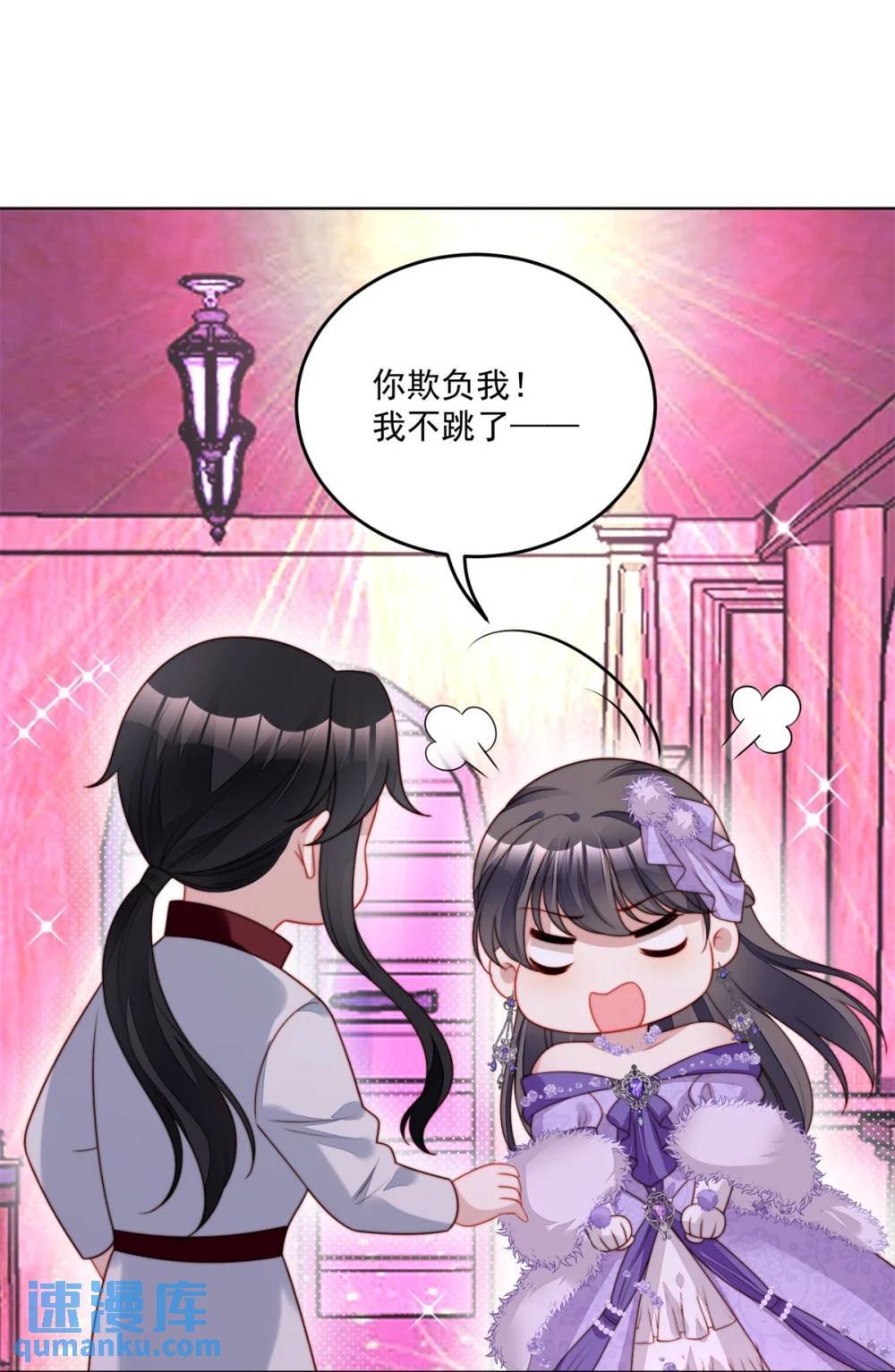 第191话 我相信你