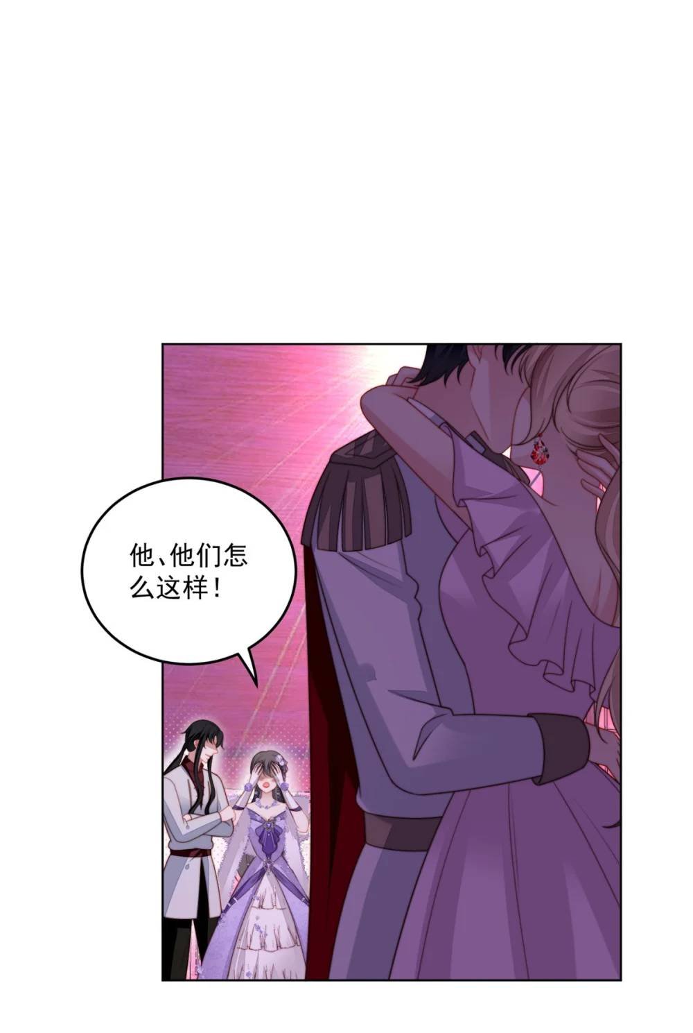 第191话 我相信你