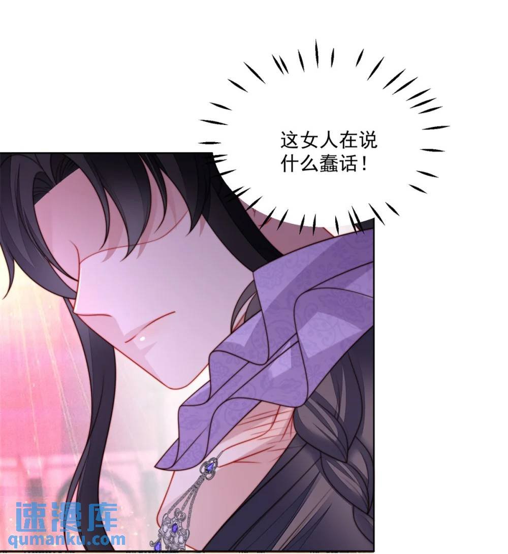 第191话 我相信你