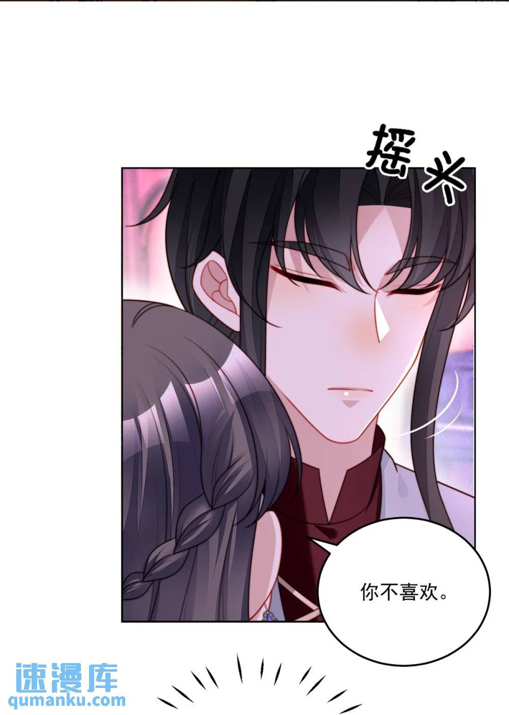第191话 我相信你