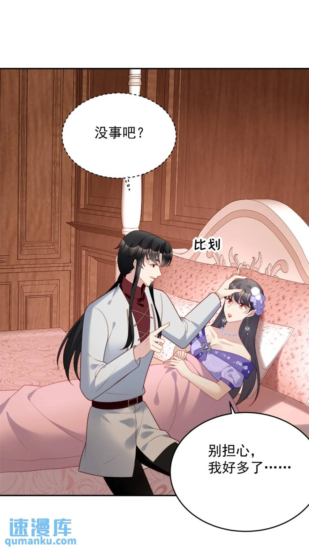 第191话 我相信你