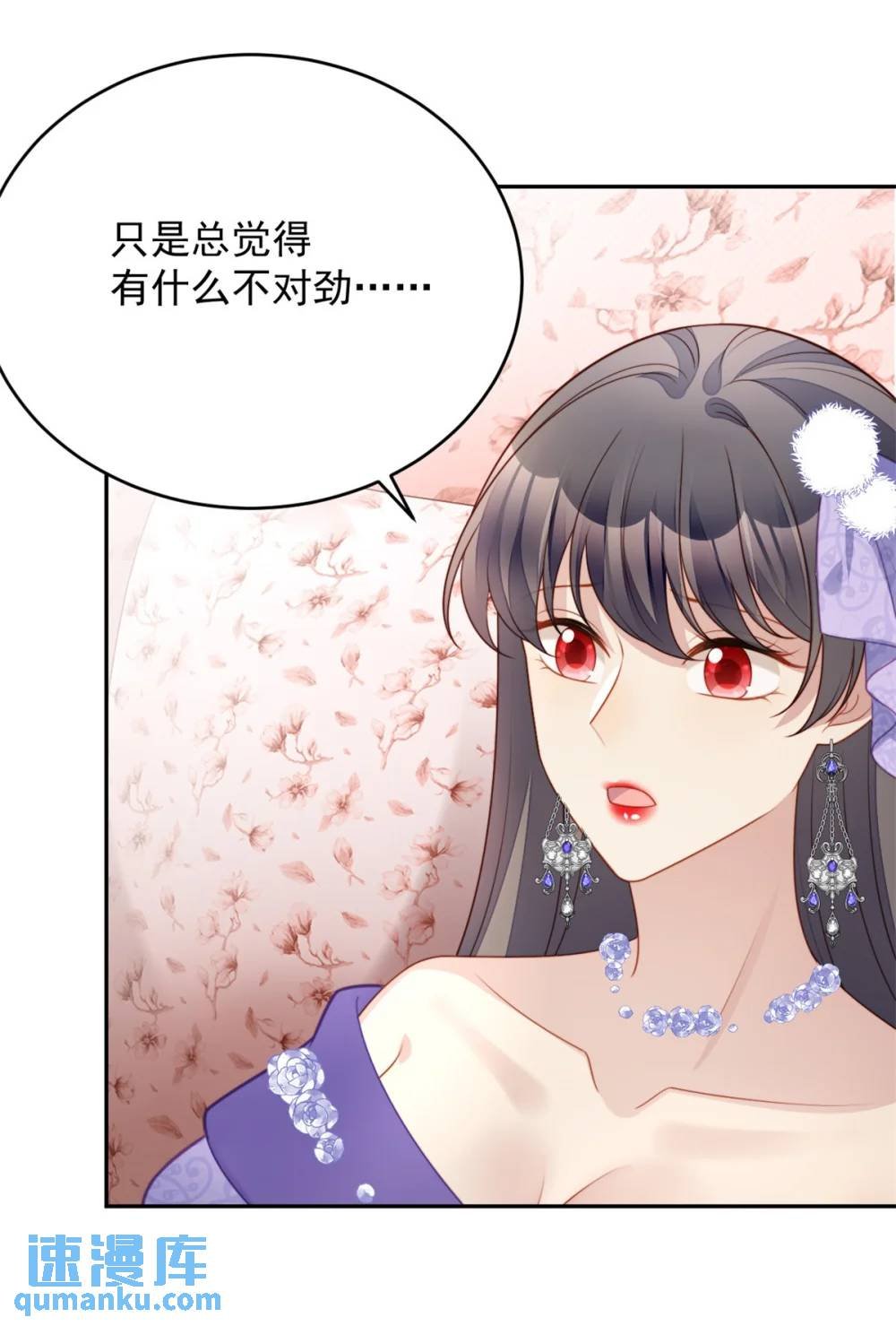 第191话 我相信你