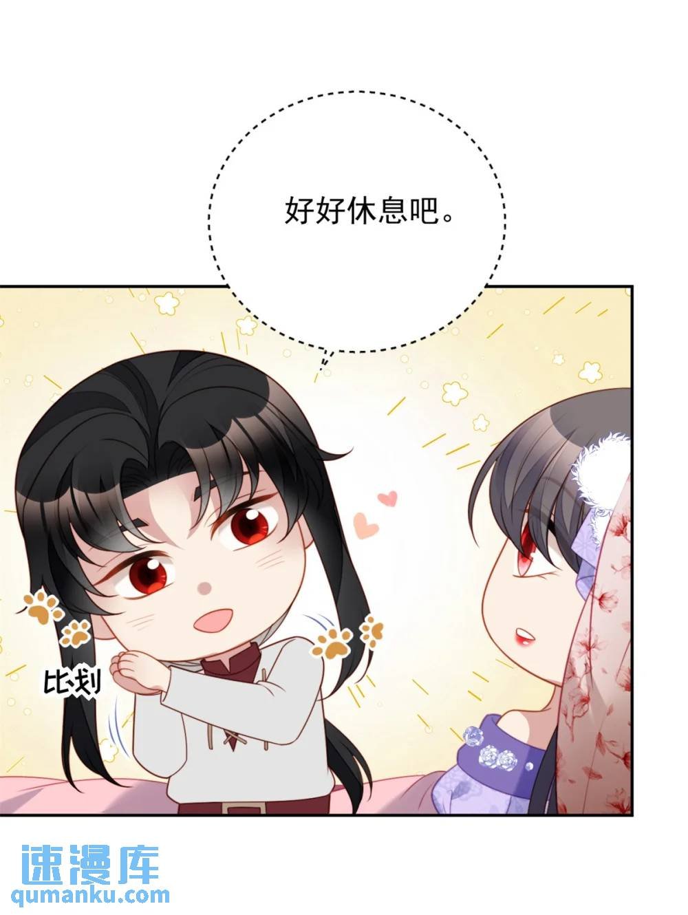第191话 我相信你