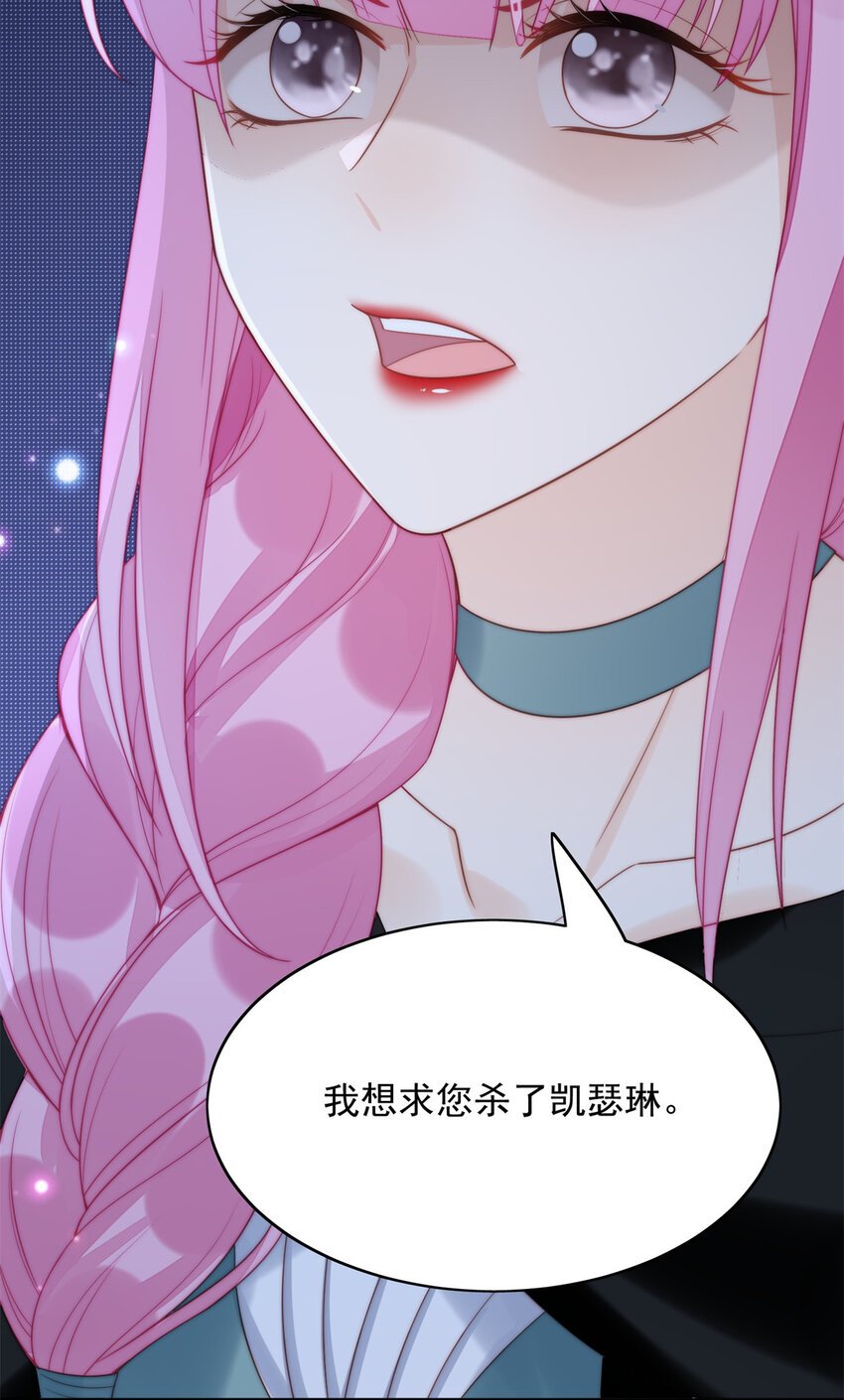 第7话 骑士