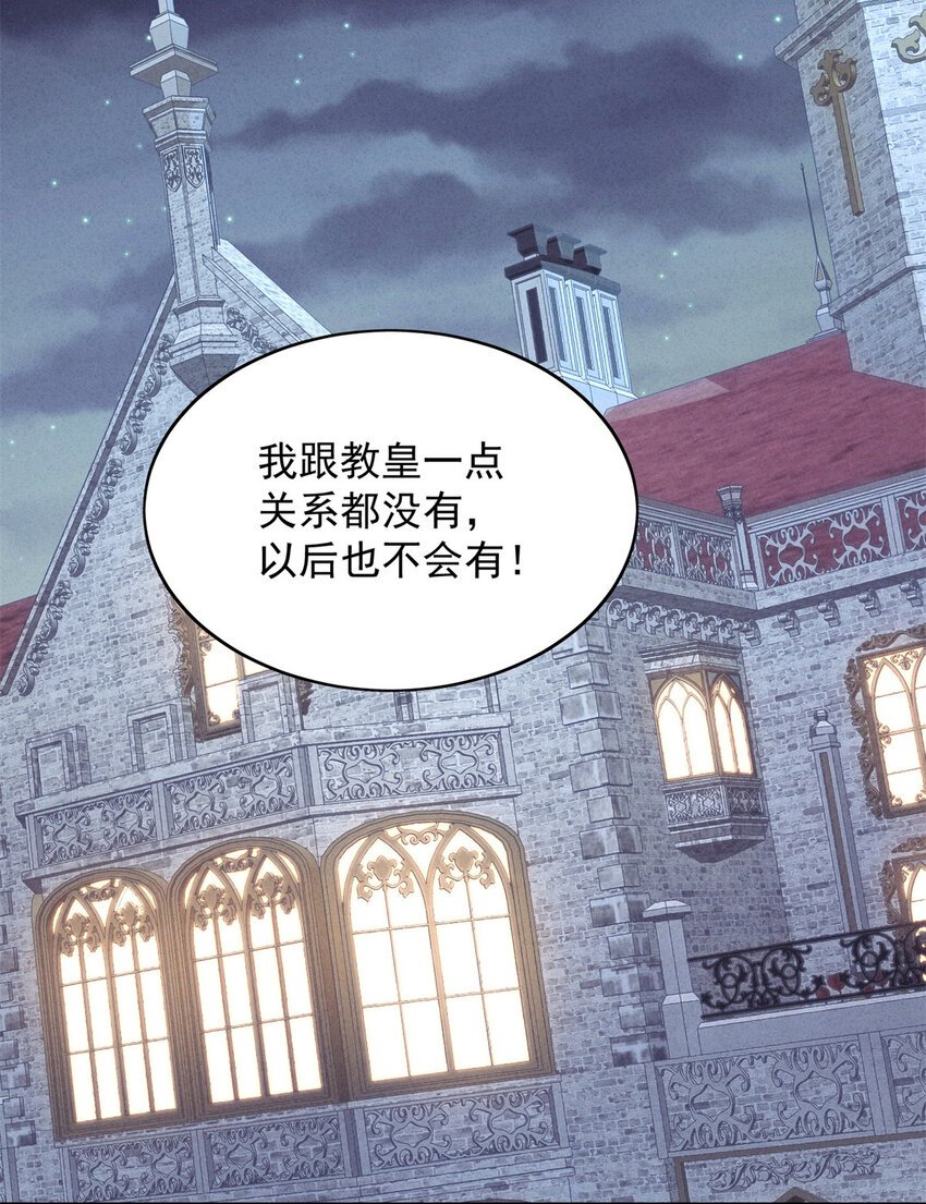 第7话 骑士