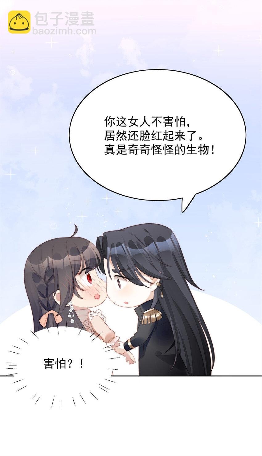 第7话 骑士