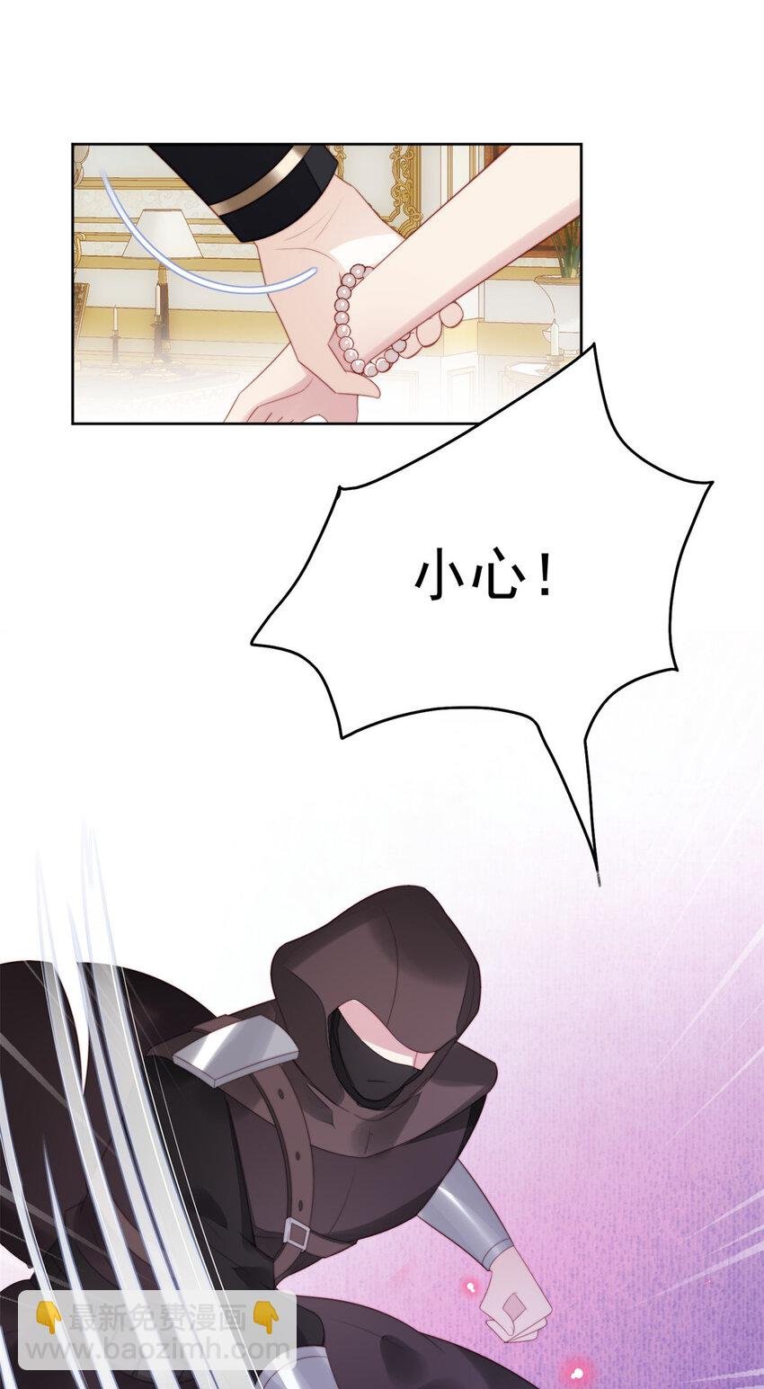 第7话 骑士