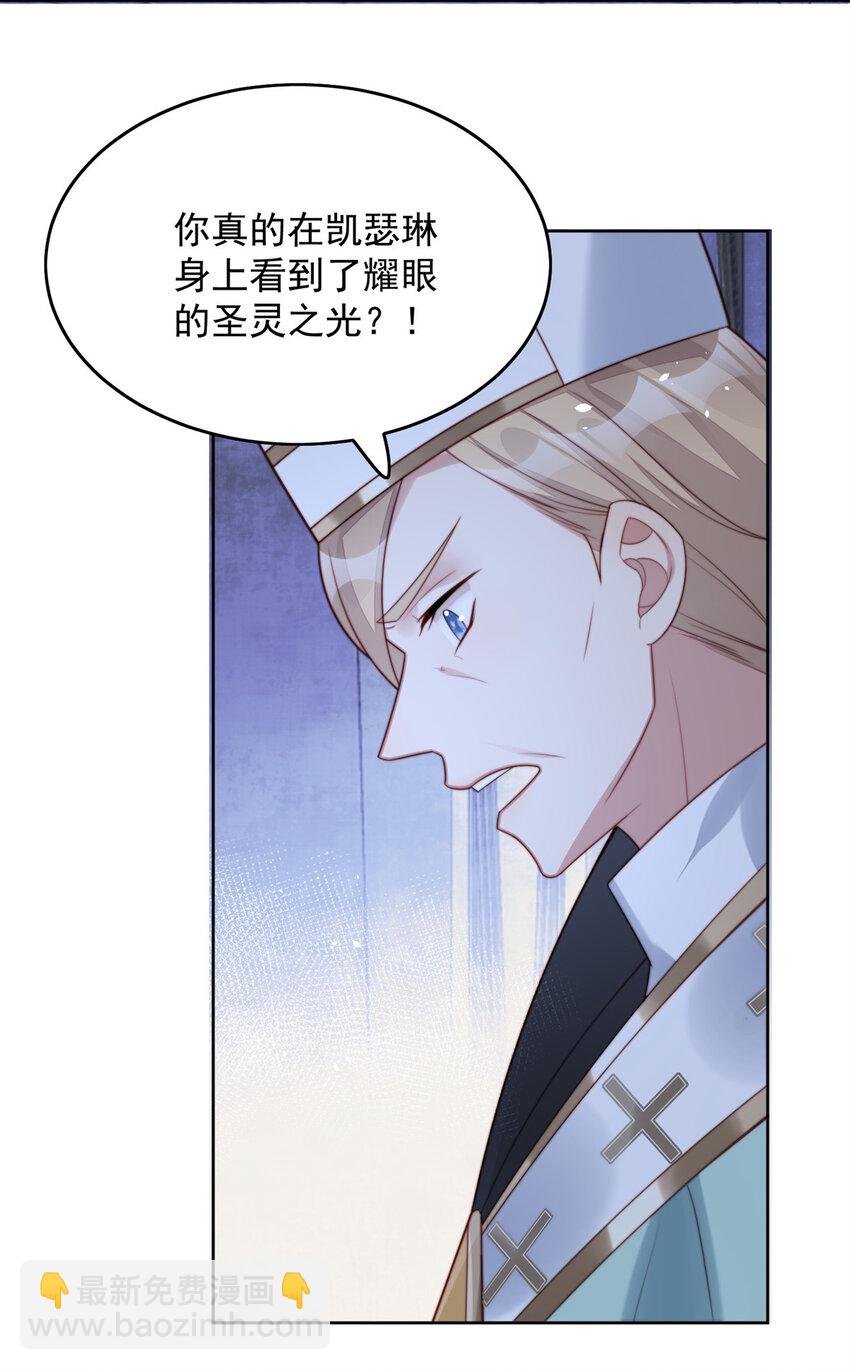第7话 骑士