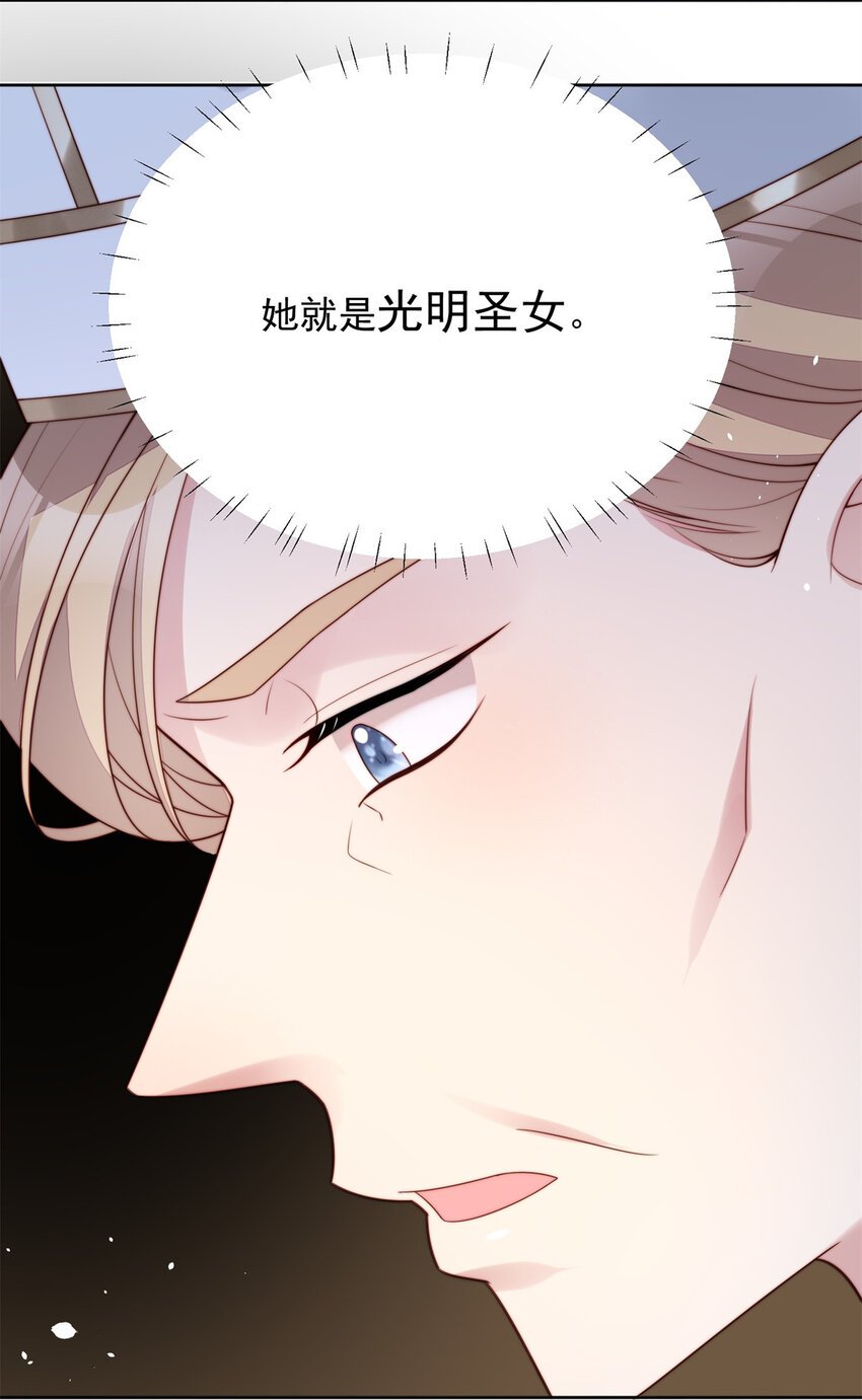第7话 骑士