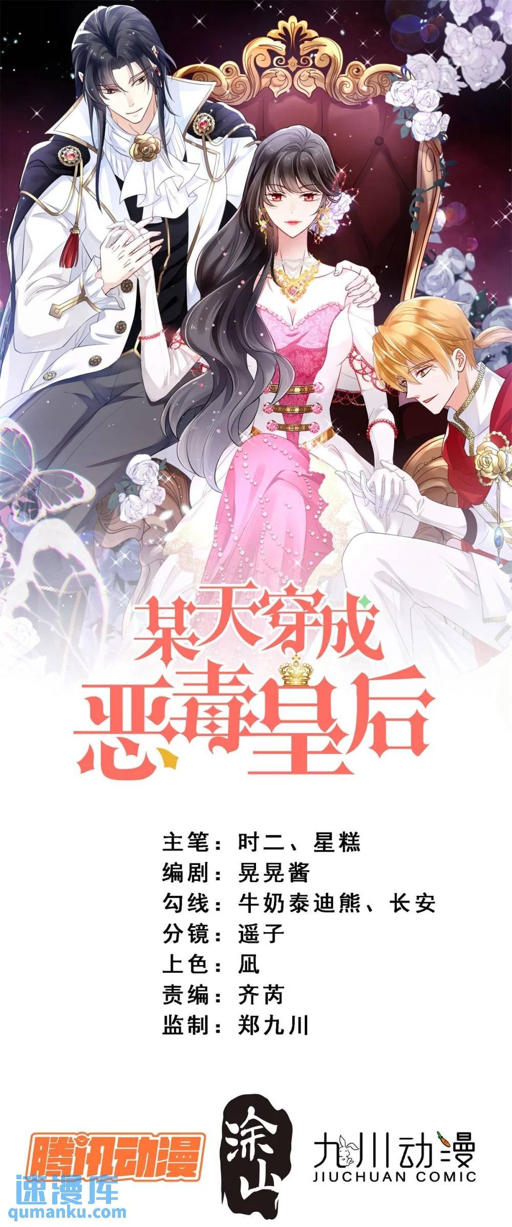 第192话 我们也试试吧