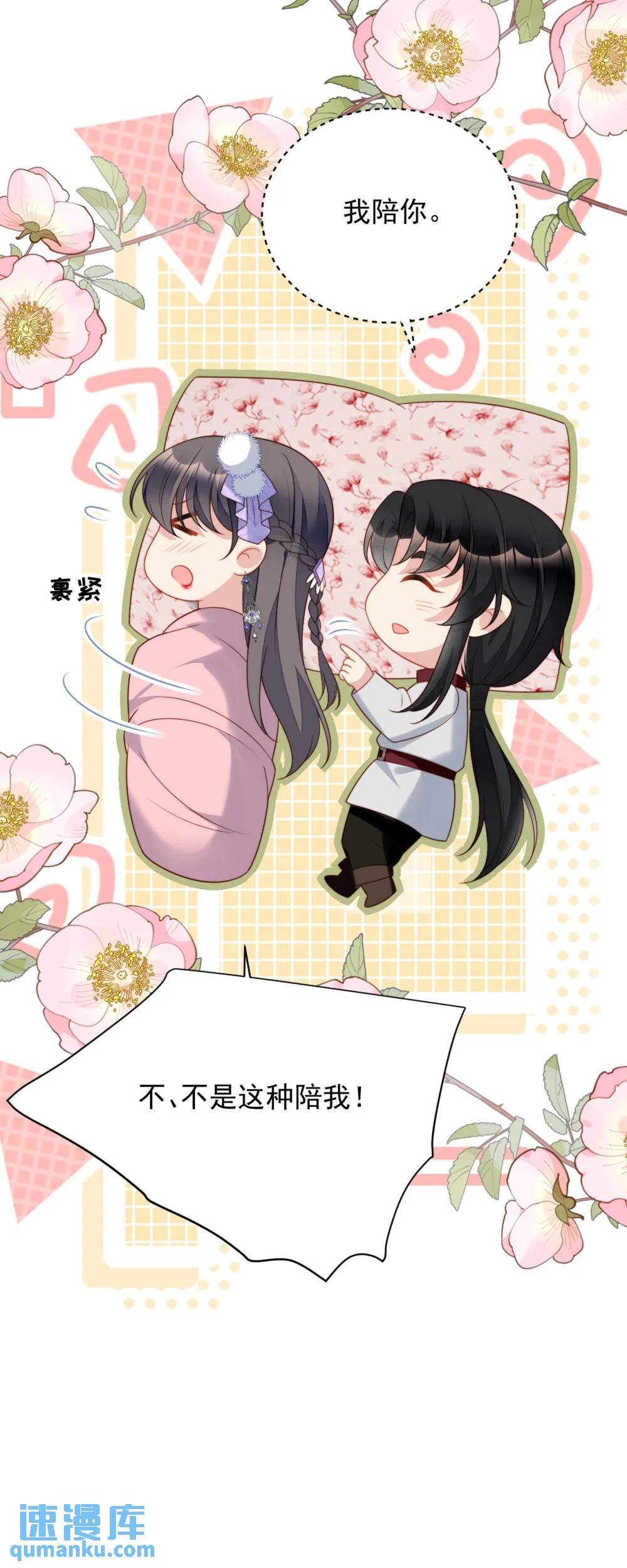 第192话 我们也试试吧