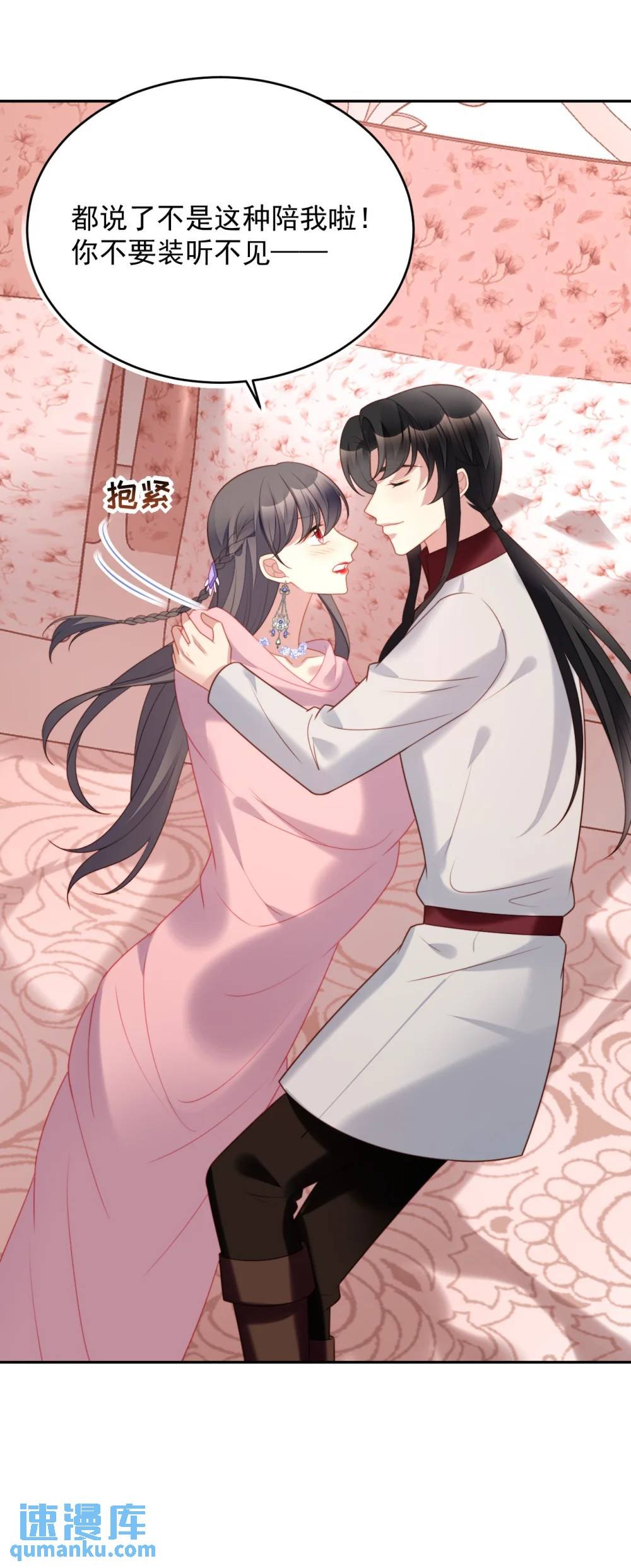 第192话 我们也试试吧