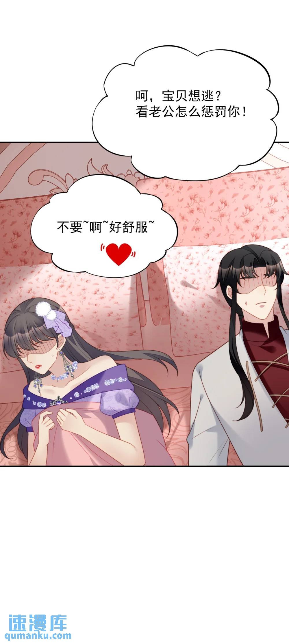 第192话 我们也试试吧