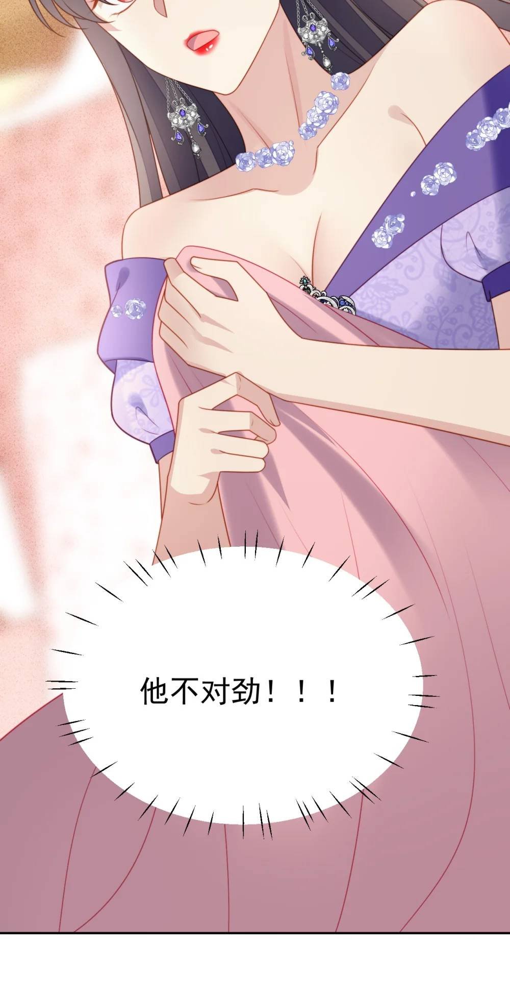 第192话 我们也试试吧