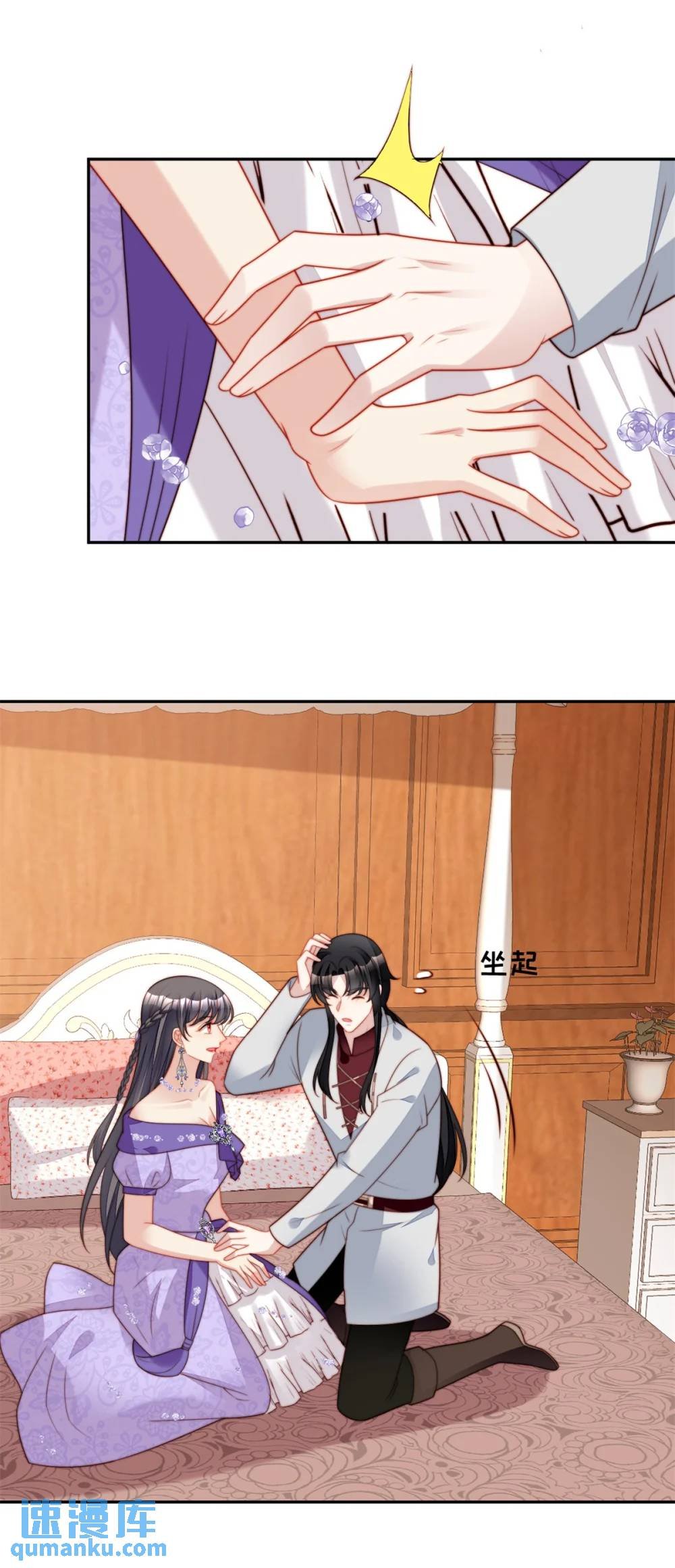 第193话 路西法的呼唤