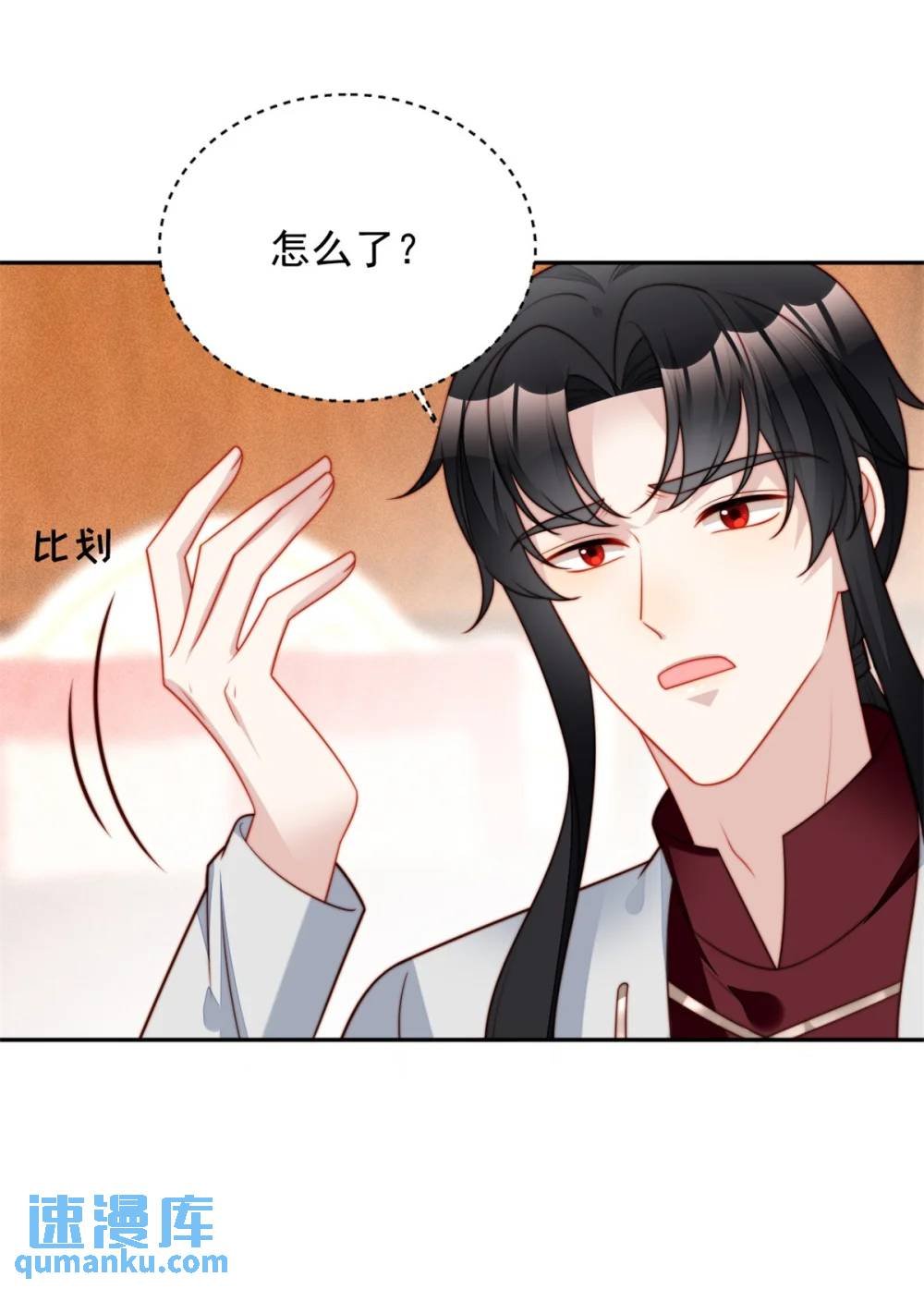 第193话 路西法的呼唤