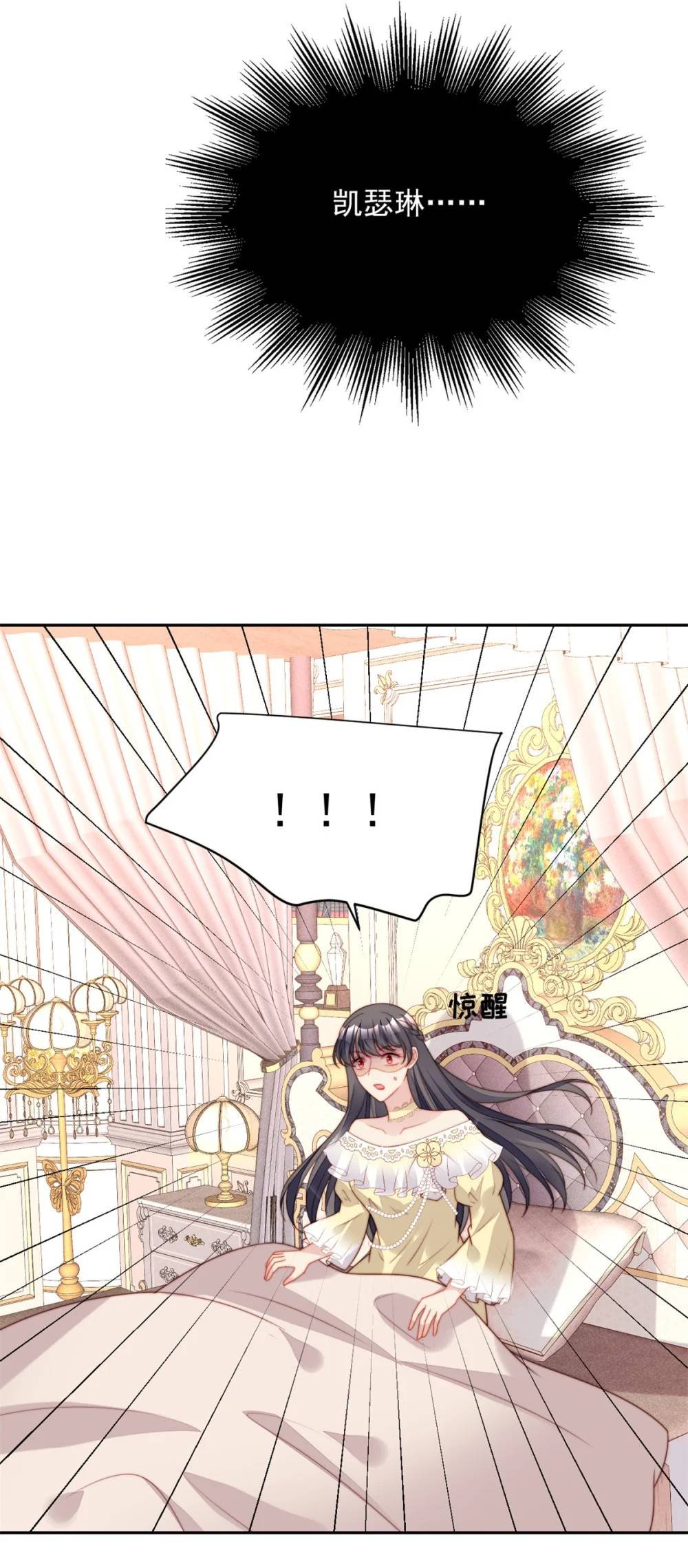 第193话 路西法的呼唤