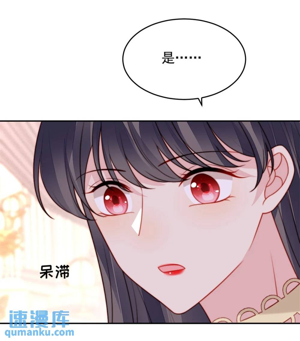 第193话 路西法的呼唤