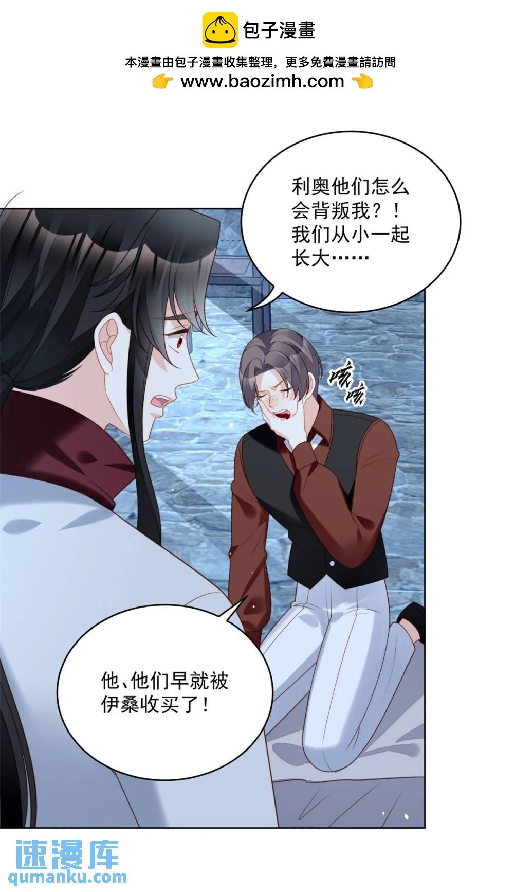 第194话 梦醒