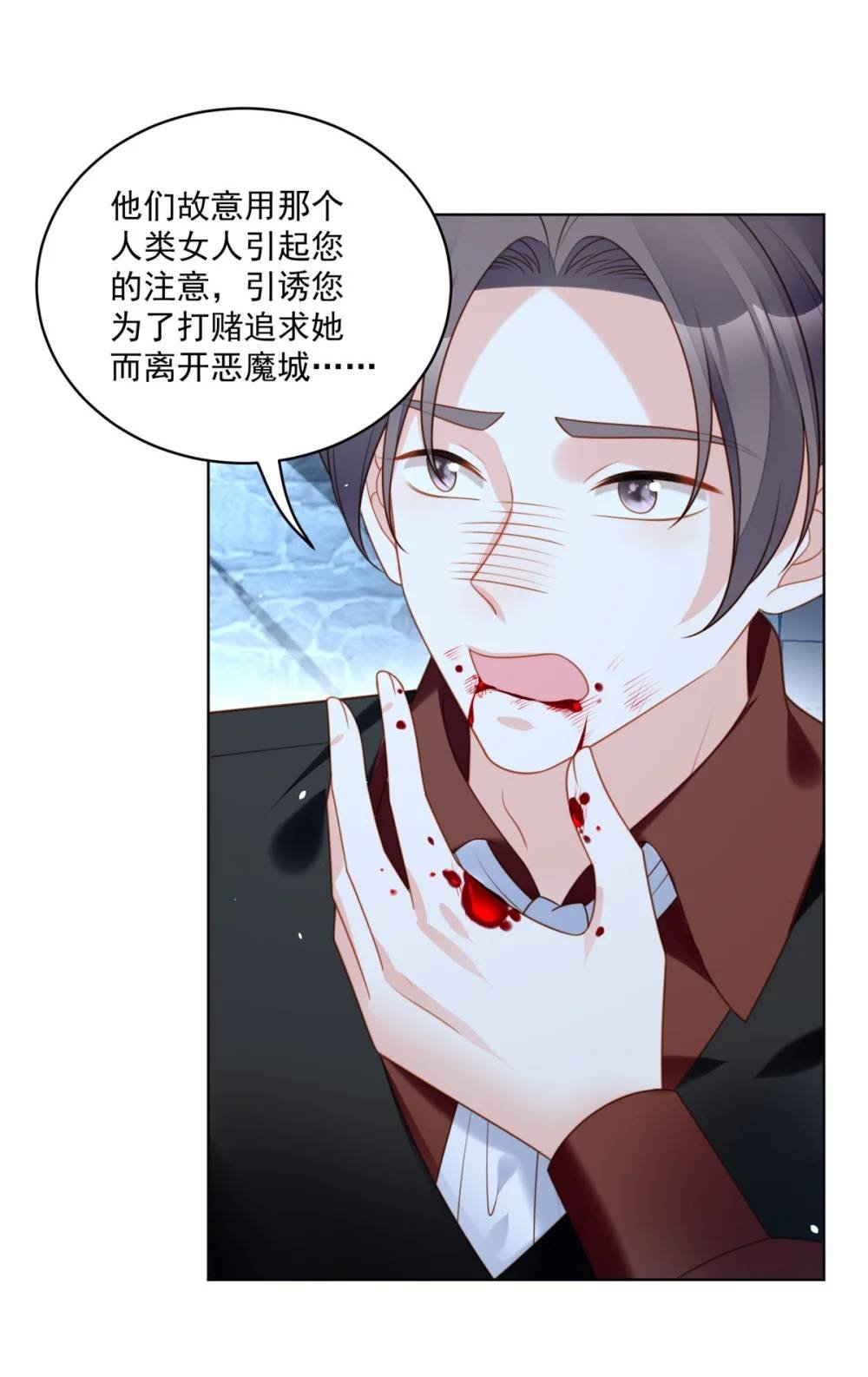 第194话 梦醒