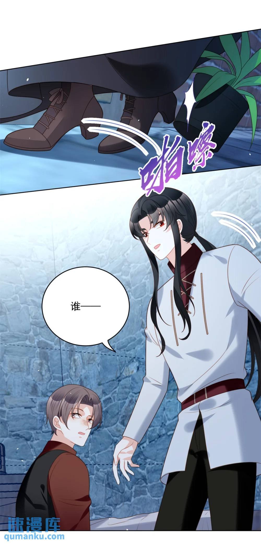 第194话 梦醒