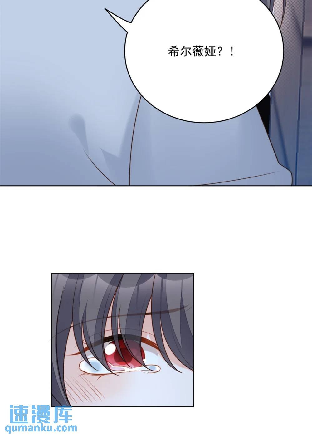 第194话 梦醒