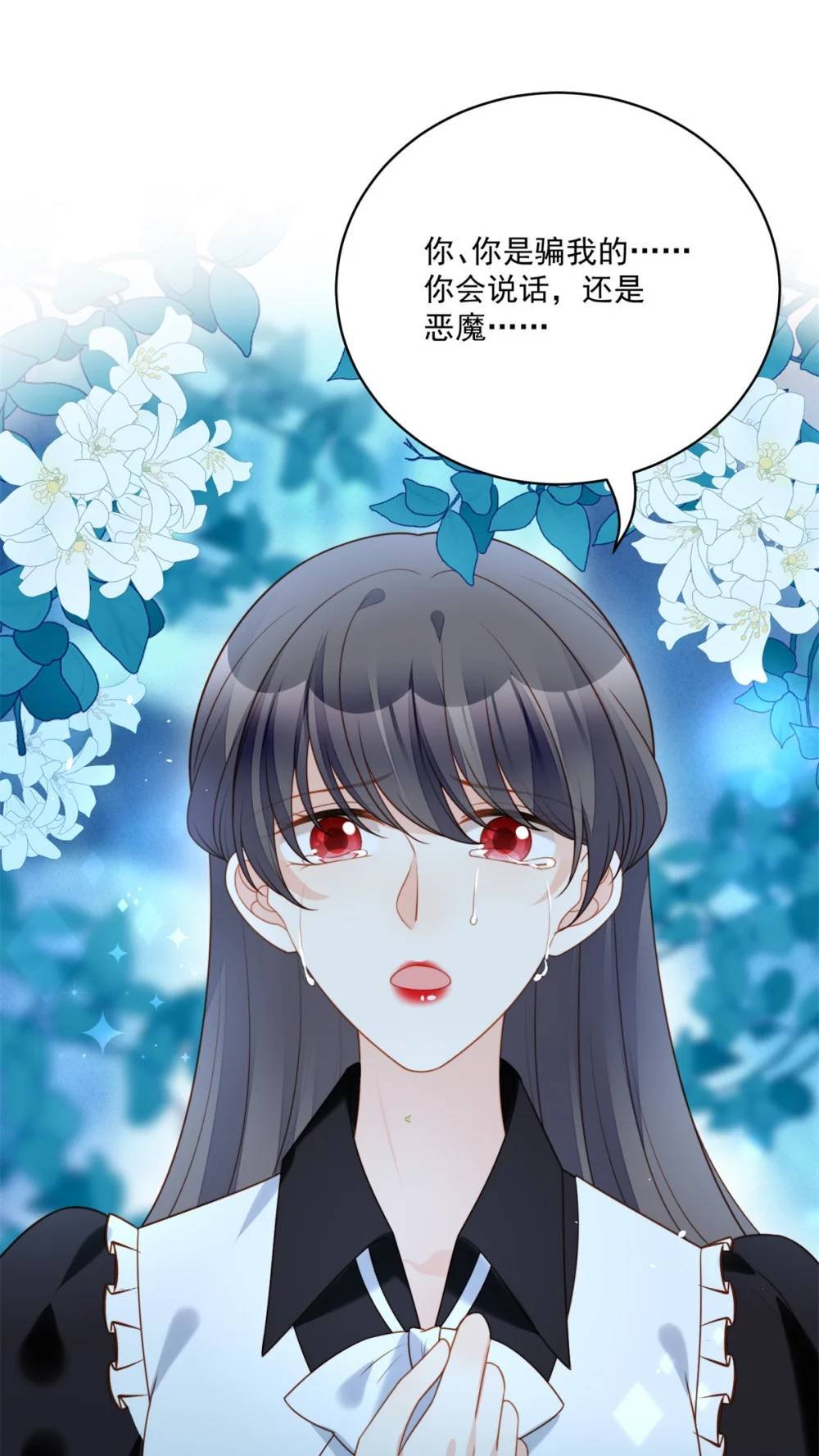 第194话 梦醒