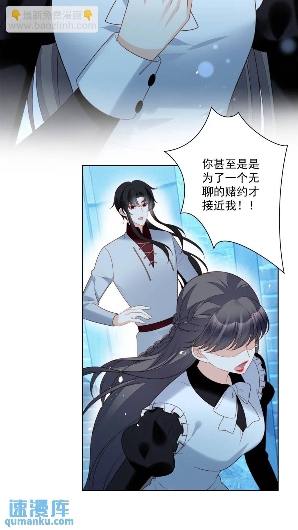 第194话 梦醒