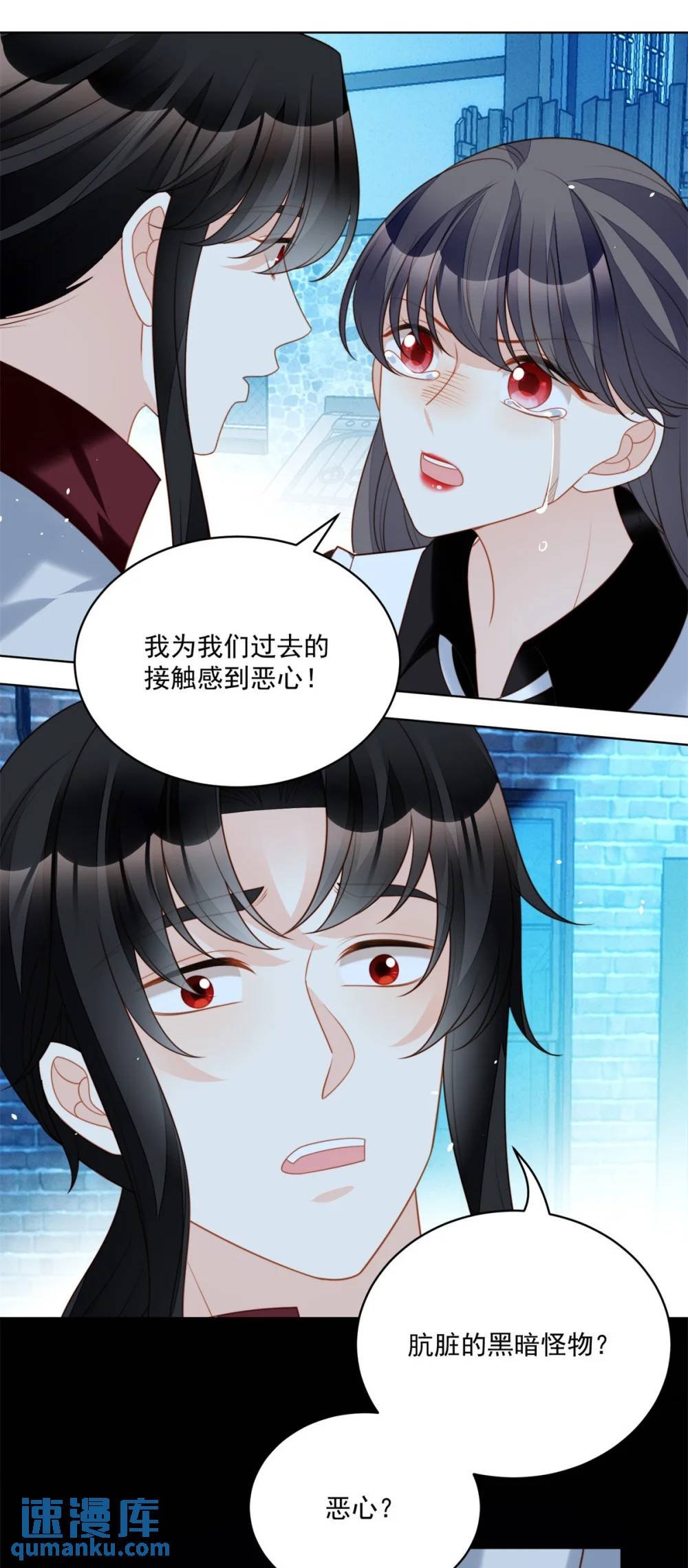 第194话 梦醒