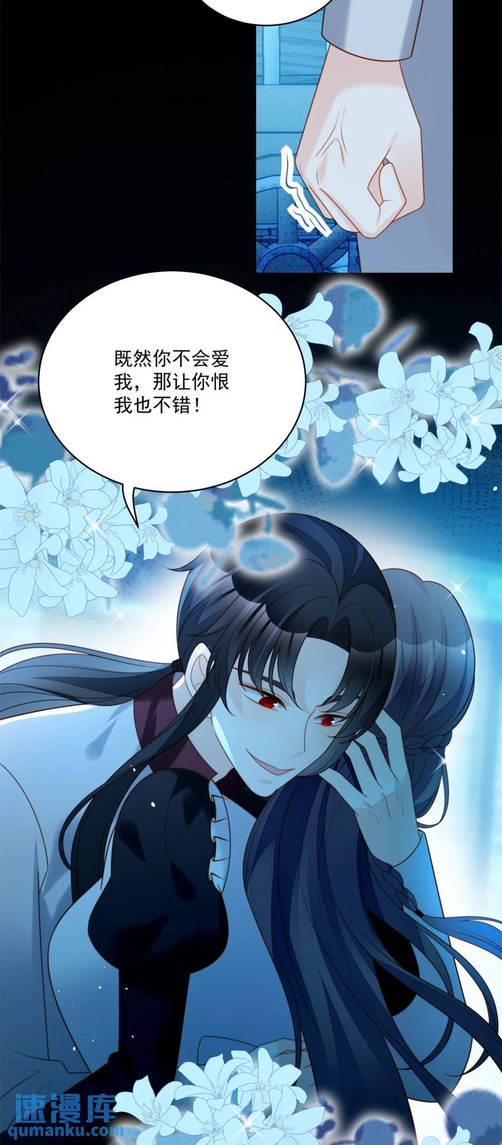 第194话 梦醒