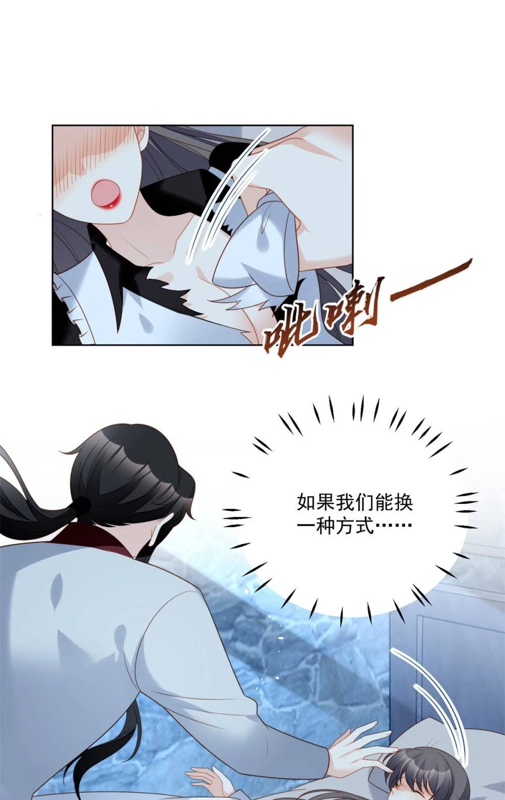 第194话 梦醒