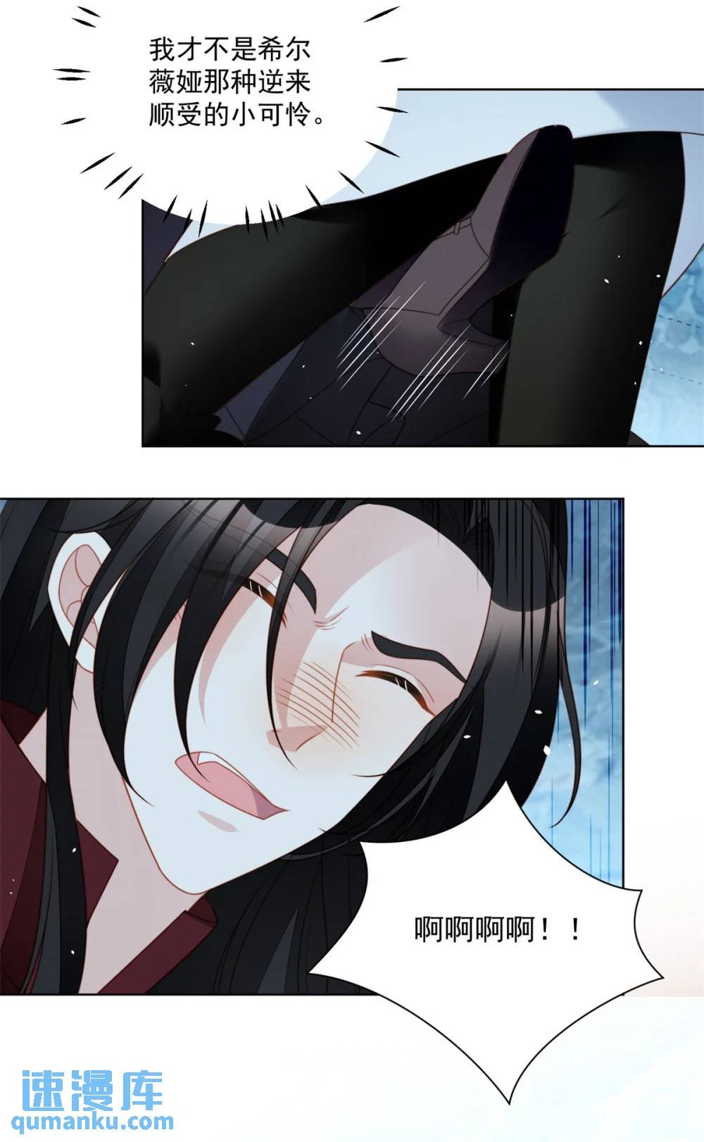第194话 梦醒