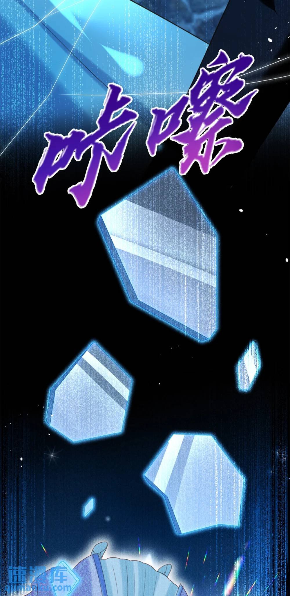 第194话 梦醒
