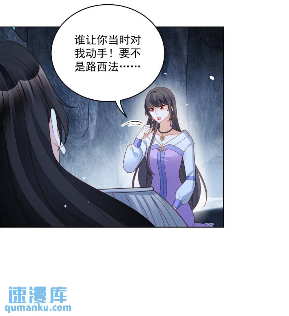 第194话 梦醒