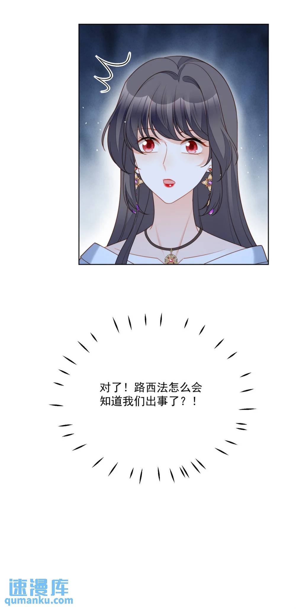 第194话 梦醒